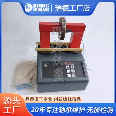 瑞德厂家直销LTW-500快速智能轴承加热器齿轮轴套过盈安装工具