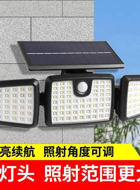 太阳能路灯家用户外庭院三头灯大功率led农村防水人体感应照明灯