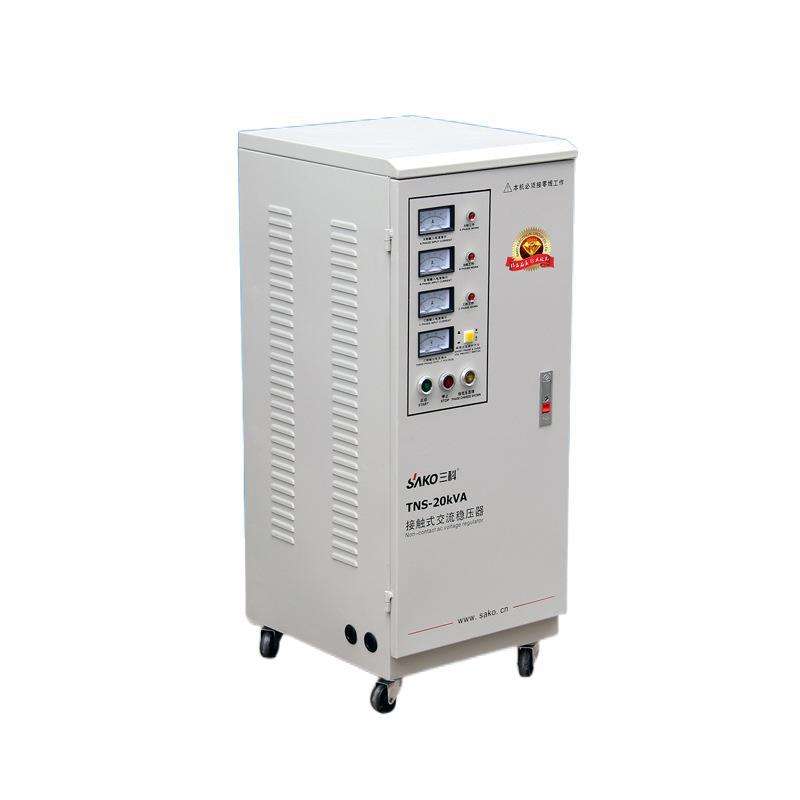 三科TNS-20KVA20000W电脑机房 数控机床三相全自动稳压器380v