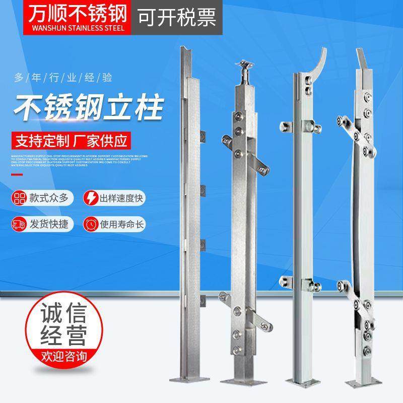 303不锈钢立柱 商场玻璃扶手楼梯立柱304不锈钢工程立柱,电子元器件市场,其它元器件,淘宝优惠券,粉丝福利购,淘宝优惠卷