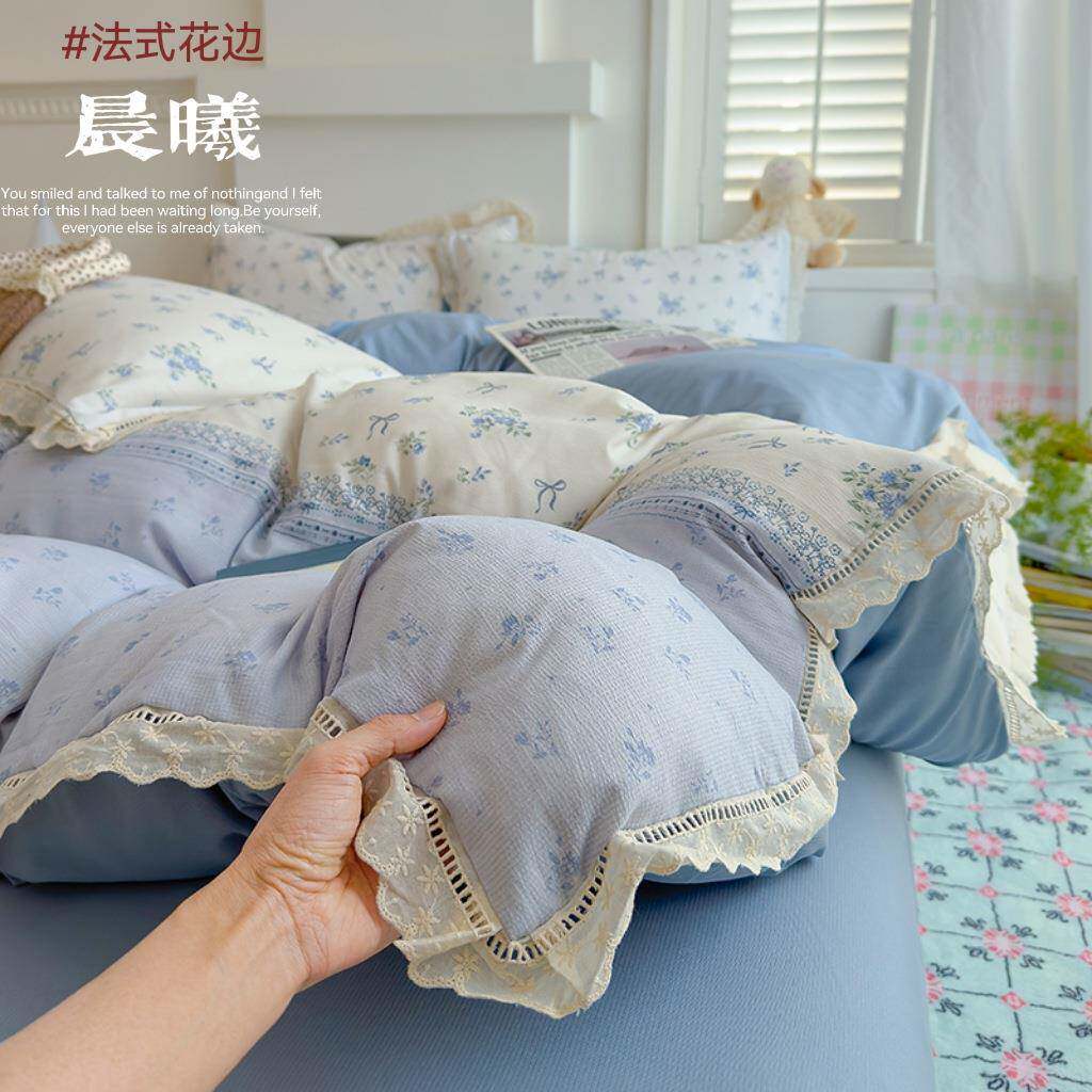 全棉镂空花边款式提花皱皱纱四件套家用碎花法式学生宿舍床上套件