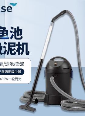 欧亚瑟 51150 鱼池吸污机真空水下吸尘器池塘泳池清洁机 1400W