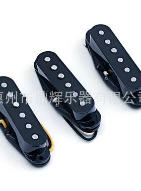 高端st电吉他单线圈拾音器3三单单单拾音器SSS电吉他单拾音器