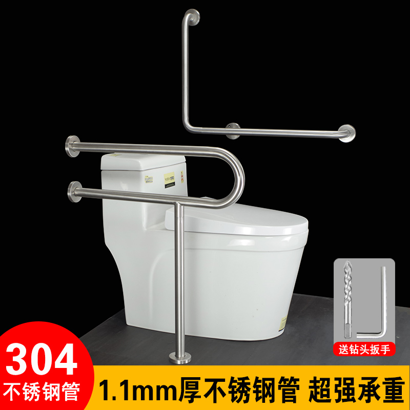 无障碍老年残疾人扶手浴室卫生间厕所马桶K防滑安全不锈钢扶手栏