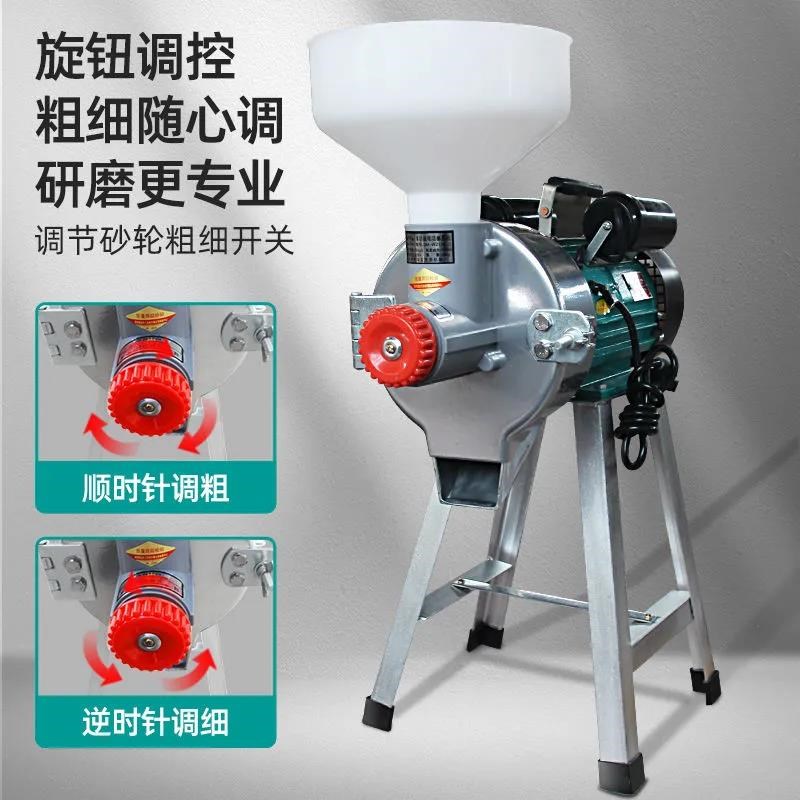 干湿两用磨粉机豆浆机商用磨浆机辣椒粉碎机家用S多功能米浆打浆