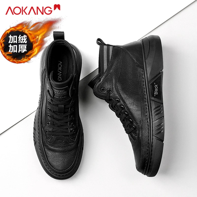 奥康官方正品男鞋冬季2025新款皮鞋轻便软底男士舒适透气高帮鞋男
