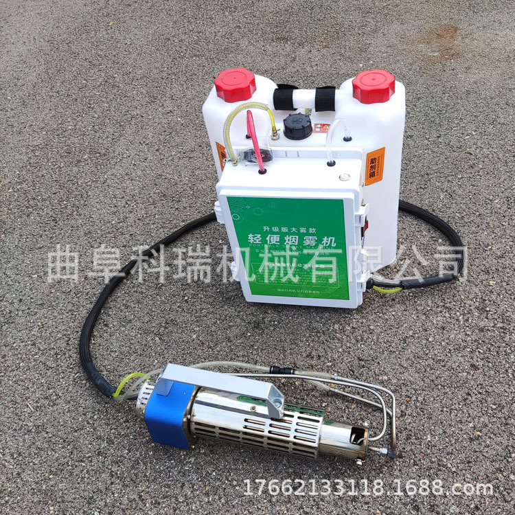手提式冷雾烟雾机 科瑞 果园大棚杀虫打药机 防疫灭蚊虫喷雾机