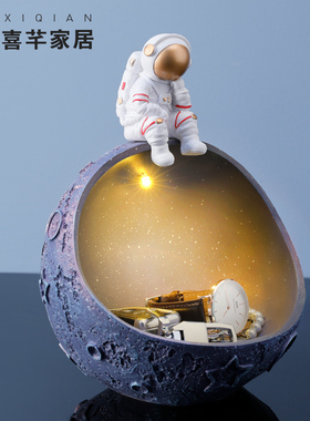 玄关钥匙收纳摆件宇航员桌面摆设客厅果盘电视柜装W饰品创意托盘