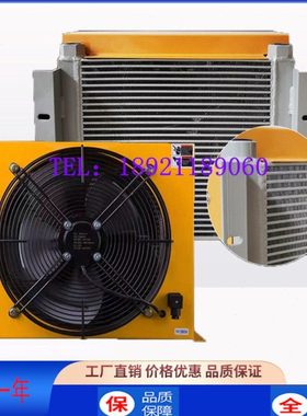 AH2431T-CA  AH3818T-CA 油散热器 冷却器 随车吊改装  油箱散热