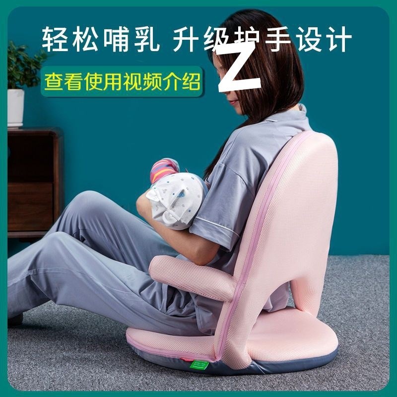 哺乳椅坐月子喂奶防吐奶枕懒人沙发榻榻米L床上靠背折叠扶手椅LD