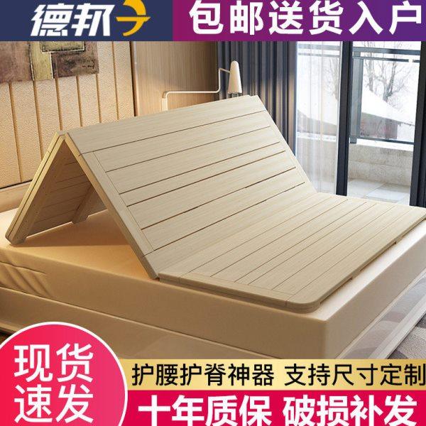 床板1.8米木板床垫硬板折叠实木板子护腰床架1.5米支撑垫片排骨架,住宅家具,床架/床板,淘宝优惠券,粉丝福利购,淘宝优惠卷