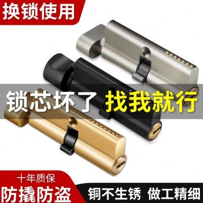 小70锁 芯家用通用型卧室门门锁锁心房门木门室内锁具更换带钥匙,基础建材,锁具配件,淘宝优惠券,粉丝福利购,淘宝优惠卷