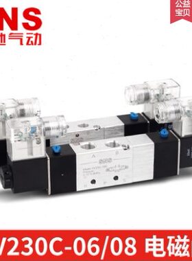 SNS神驰三位五通电磁阀4V130 4V230-08C 4V330C-10 4V430-15C E P