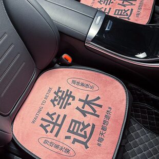 汽车坐垫冬季短毛绒单片主副驾驶座垫小车垫子办公室保暖座椅垫套