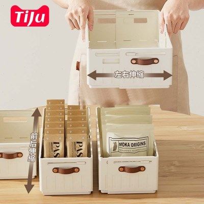 伸缩收纳盒直角加长加宽衣柜收纳篮橱柜厨房杂物整理储物盒收纳筐,家庭/个人清洁工具,脸盆架,淘宝优惠券,粉丝福利购,淘宝优惠卷