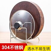 简易菜板砧板架厨房置物架欧式 锅盖架 厨房带接水盘304不锈钢立式