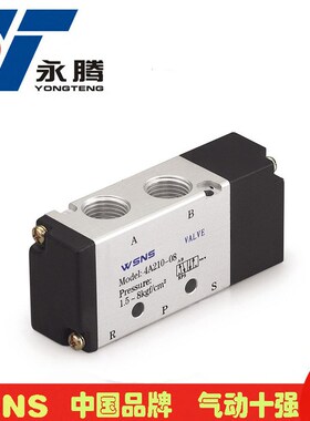 浙江山耐斯WSNS气动元件气控阀4A120-06 220-08 M4A320-10 420-15