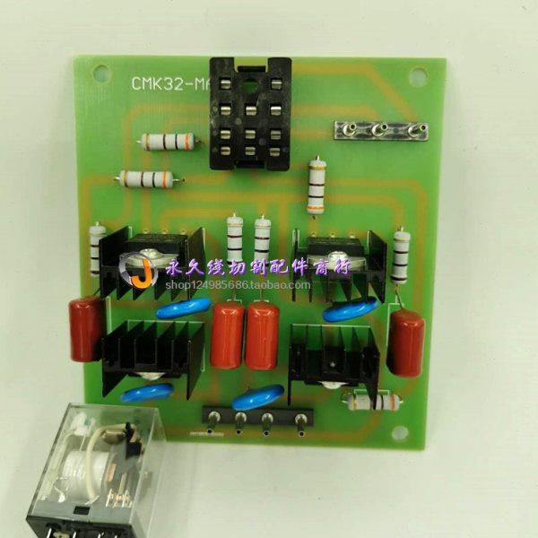 线切割配件泰州雄峰线切割机床换向板成品板可靠耐用不再赠继电器,五金/工具,线切割,淘宝优惠券,粉丝福利购,淘宝优惠卷