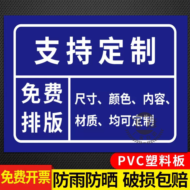 广告牌定制铝c板铝制挂牌标识牌门牌号码牌指示标牌门牌定制订做