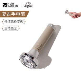 牧高笛户外强光超亮手电筒便携式露营充电灯超长续航远射徒步野营