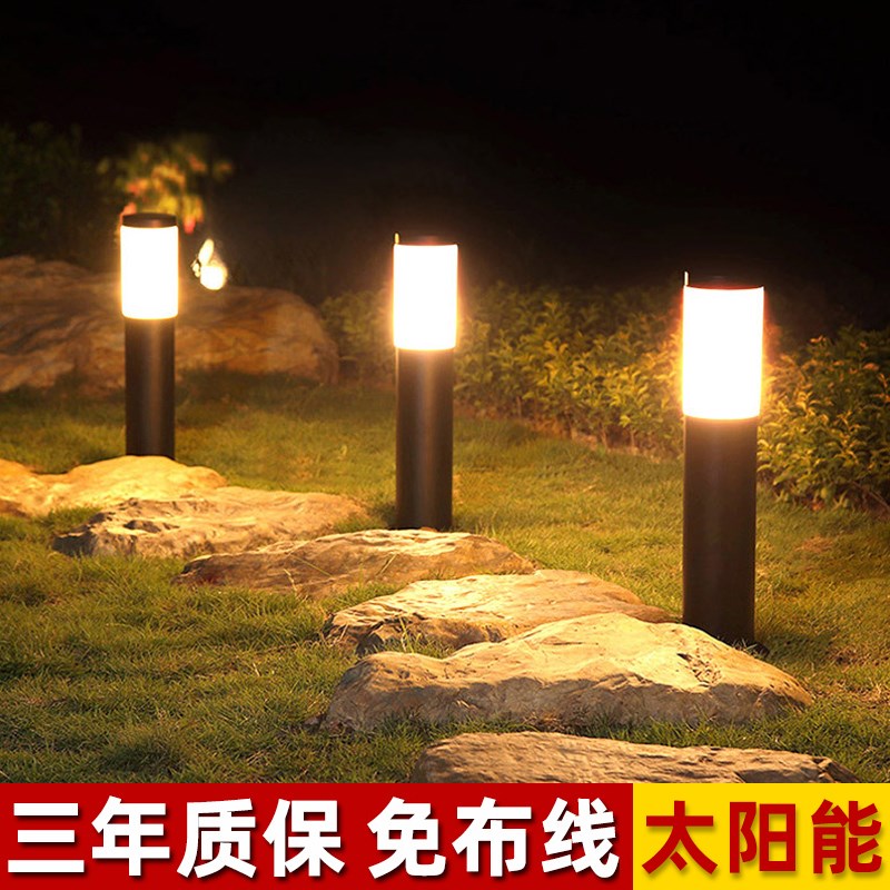 太阳能户外草坪灯庭院落地灯防水别F墅花园院子草地布置装饰立柱