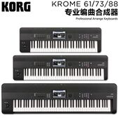 KROME KROSS 88键合成器 88键键盘音乐工作站 科音KORG
