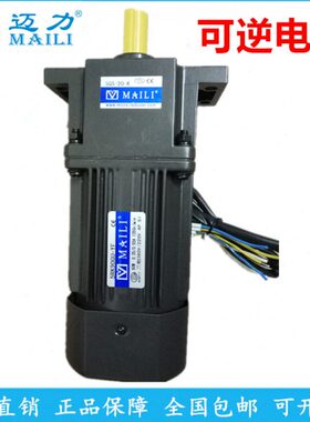 90W调速电机 5RK90GN-CF/5GS-25-K 5RK90RGN-C 5GN 25K 减速马达