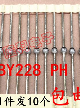 BY228 PH 5A1500V圆珠SOD64陶瓷二极管BY228PH国产大芯片粗脚音响