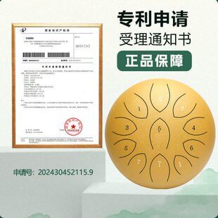 迷你空灵鼓12寸11音钢舌鼓空鼓忘忧鼓打击乐器空鼓儿童随身乐