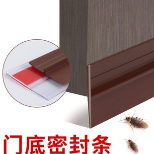 门下挡风板门底门缝密封条加宽防老鼠门挡防鼠挡板门缝挡鼠硅胶条