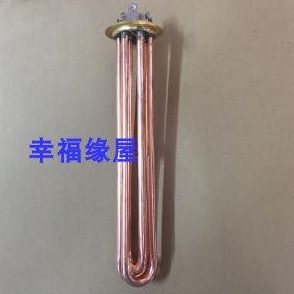 新广华开水器发热管3KW6KW9KW12KW电热管配件