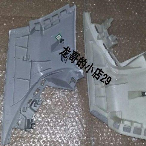 雪铁龙C5后三角窗内饰板 三角窗内护板 后三角玻璃内饰板后部原厂,汽车零部件/养护/美容/维保,车窗及其配件,淘宝优惠券,粉丝福利购,淘宝优惠卷