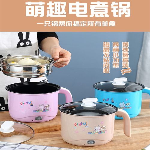 小电饭锅多功能家用o电饭煲煮饭炒菜电锅电煮锅宿舍学生煮面锅火