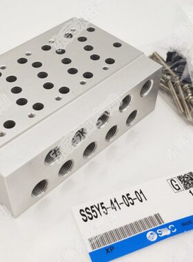 汇流板SS5Y5-41-08-01/09-01/10-01/11-01/12-01/14-01电磁阀底座