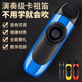 专业卡祖笛金属新型自动挡口笛电声专业演奏级乐器吉他伴奏可插电