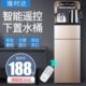 隆时达饮水机家用立式 下置水桶冷热智能小型办公室全自动茶吧机
