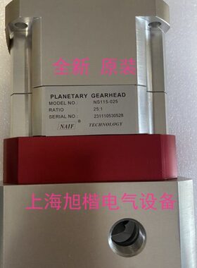 NS115-025 NS115-050 NS142-003 NS90-020 NF40-025 NAIF减速器
