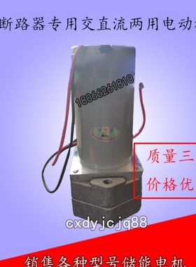 HDZ-22880B交直流两用电动机