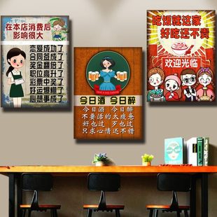 饭店墙面装饰木板画餐厅酒吧壁挂餐馆小火锅店牌子墙壁画复古挂画