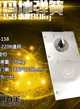 東玛DM158地弹簧玻璃门90度定位有框门地轴无配件与H-220B通用