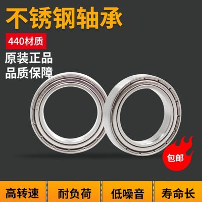 不锈钢深沟球轴承耐腐蚀S6307 6308 6309 6310 6311 6312 6313ZZ