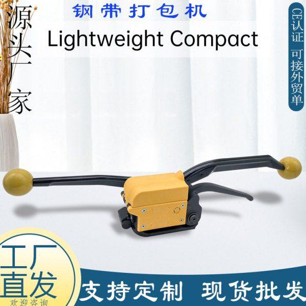 A333钢带打包机 手动免扣不锈钢带捆扎机 出口19mm免扣打包机,办公设备/耗材/相关服务,捆扎机/打包机,淘宝优惠券,粉丝福利购,淘宝优惠卷