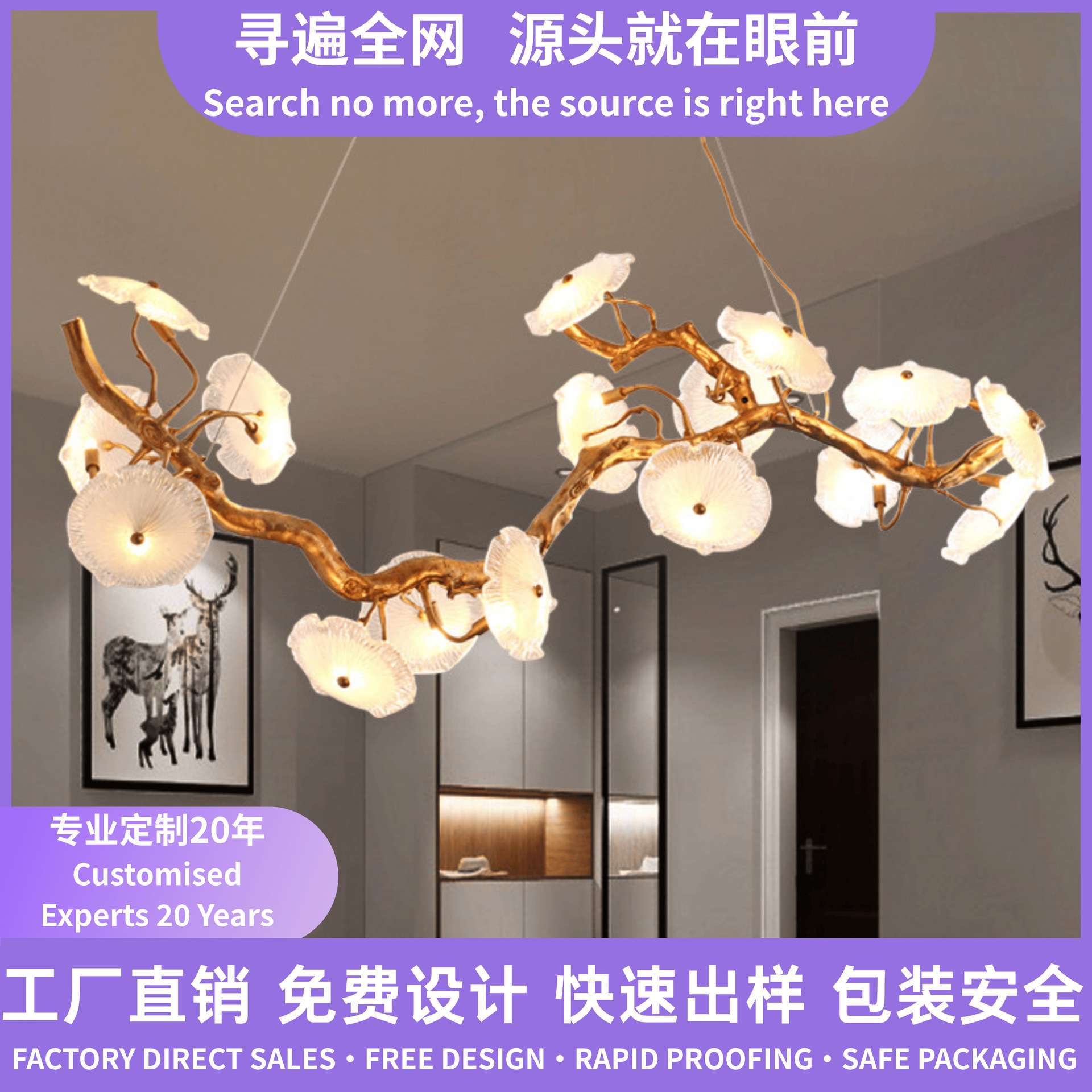 轻奢全铜玻璃吊灯别墅桌酒店餐厅客厅灯个性艺术吧台树枝吊灯