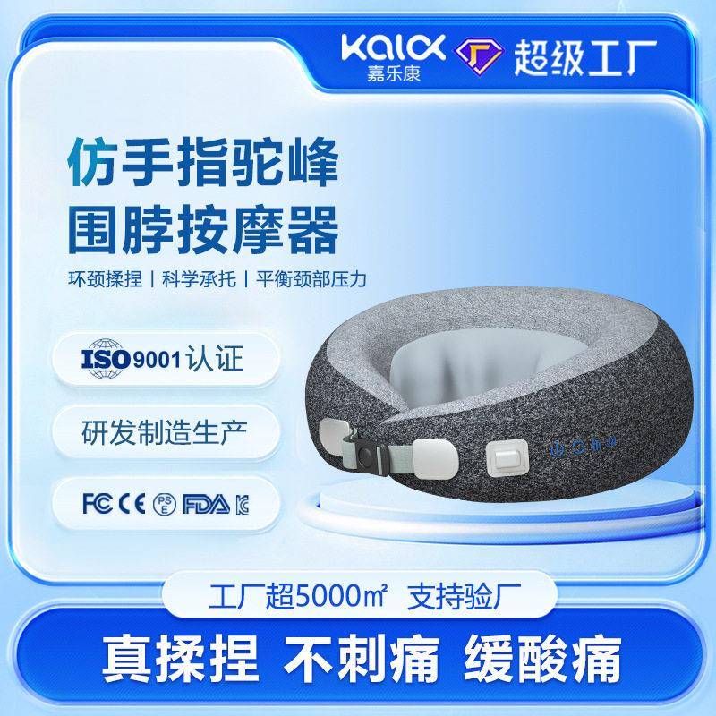 2023U型按摩枕颈部按摩仪开车枕颈椎按摩器热敷颈肩按摩护颈便携