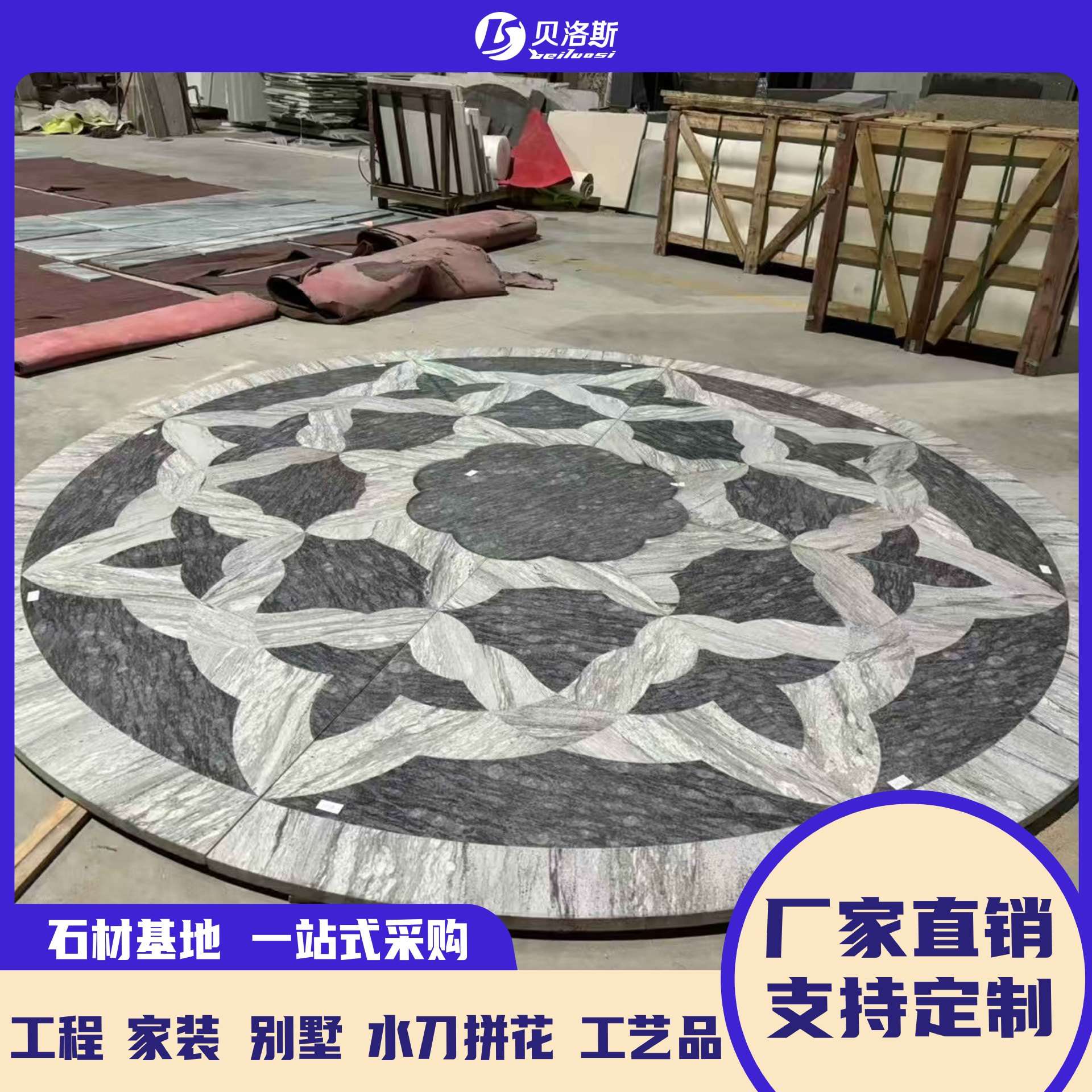 .厂家 马赛克大理石板酒店装饰拼接吧台餐台拼花台面装饰地板