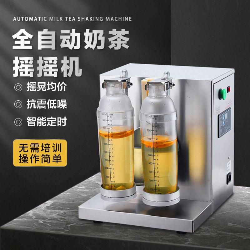 不锈钢双头摇摇机摇奶器自动加厚珍珠奶茶店专用防震静音奶茶设备