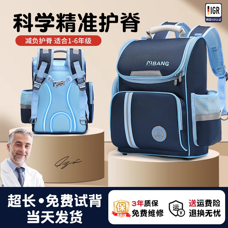 2026新款儿童书包大容量轻便