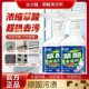 汰力猛草酸清洁剂强力除垢深层溶解杀菌除臭瓷砖地板玻璃去污清洗