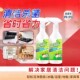 果动多功能清洁喷雾厨房重油污净去油去污冰箱灶台油烟机清洗专用
