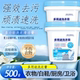 好宜佳多用途洗衣膏深层清洁衣物清洁白鞋 清洁卫浴清洁温和去污